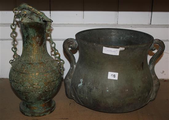 Metal pot & jug